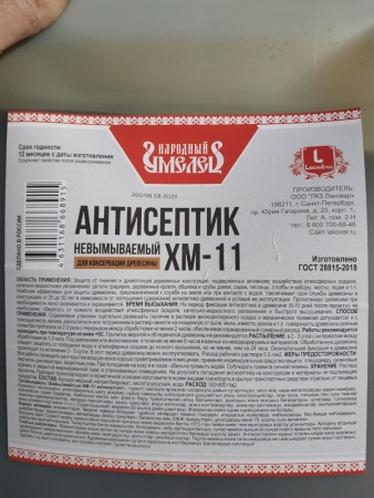УТ-00011642