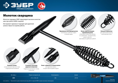 УТ-00007929-2