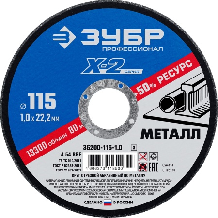 УТ-00009685