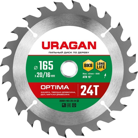 УТ-00009612