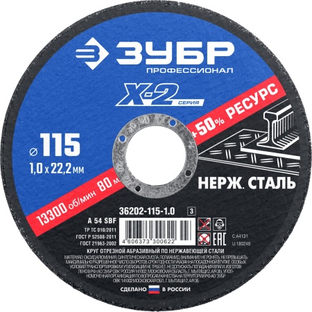 УТ-00008724