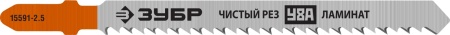 УТ-00008793