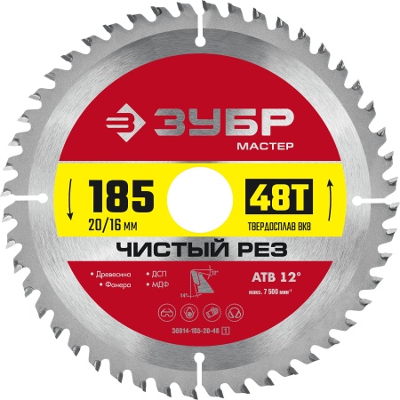 УТ-00012733