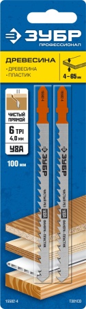 УТ-00012820