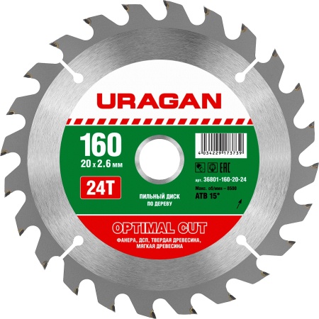 УТ-00008784
