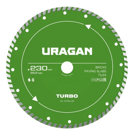 УТ-00013089