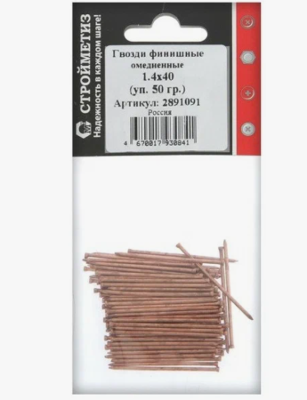 Снимок экрана 2026-01-29 104712