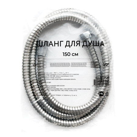 УТ-00008757