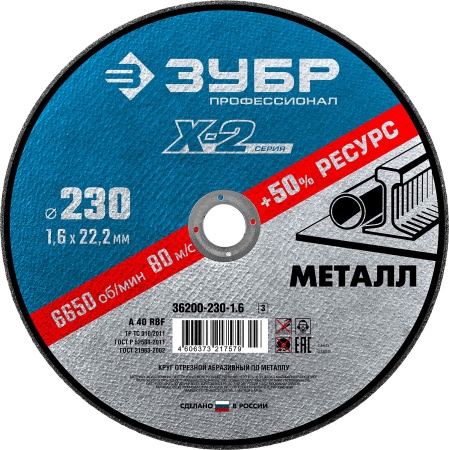 УТ-00000701