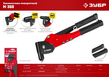 УТ-00008267