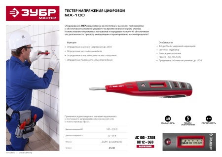 УТ-00007518-5