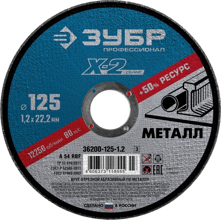 УТ-00008723