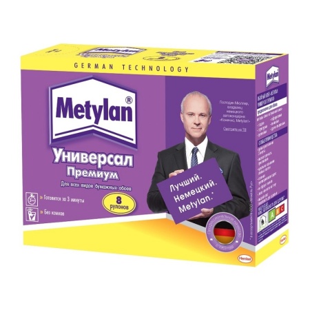 УТ-00007445