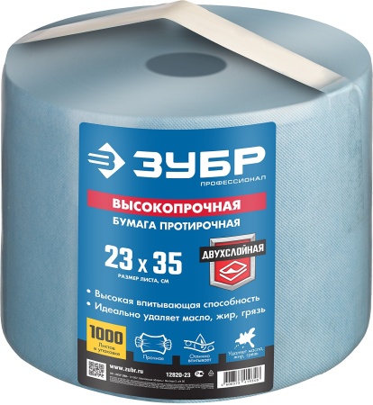 УТ-00008638