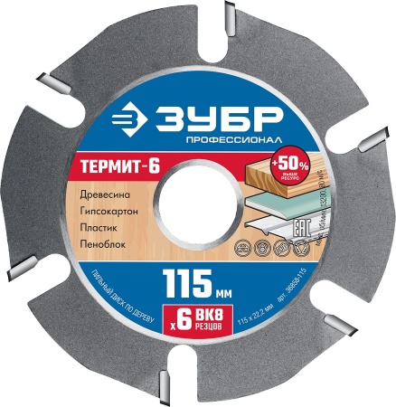 УТ-00011587