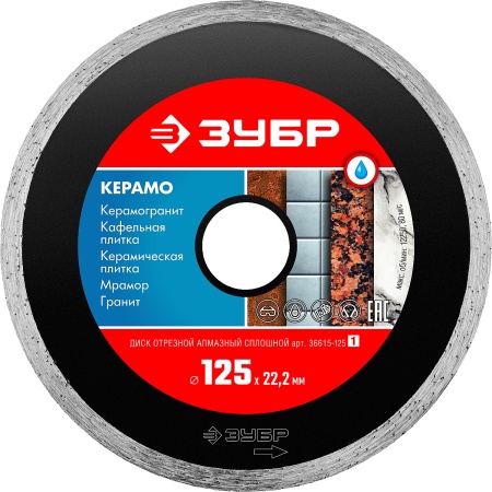 УТ-00009493