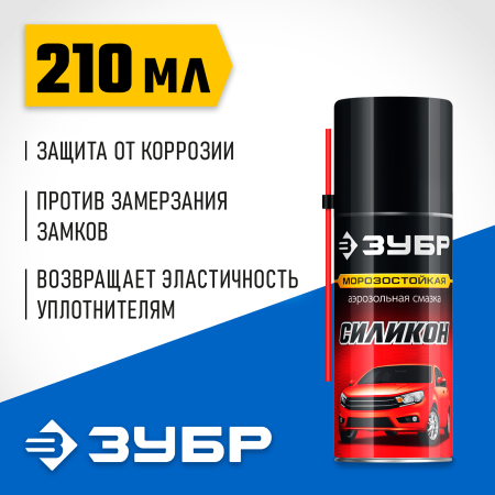 УТ-00010976