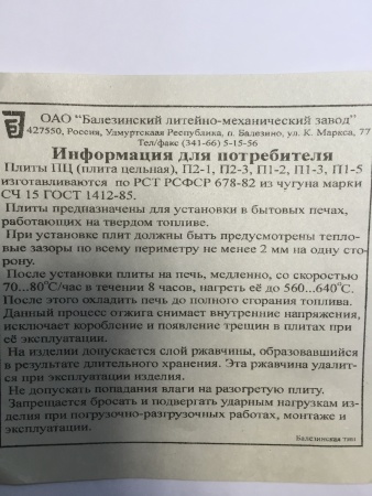 пц