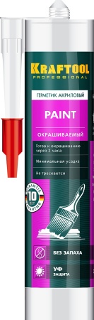 УТ-00008823