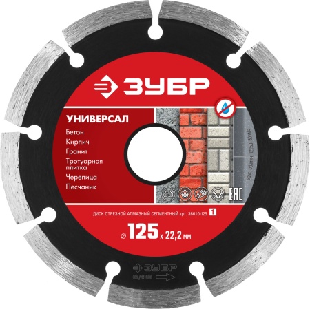 УТ-00008982