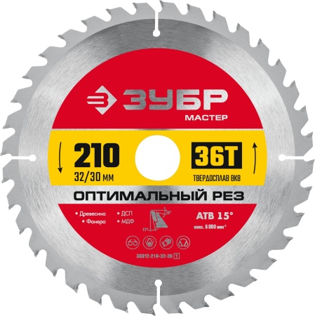 УТ-00009939