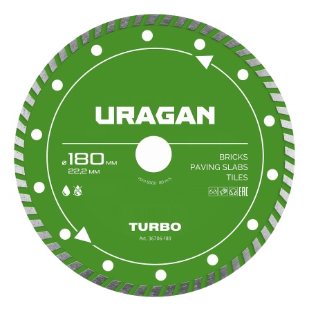 УТ-00013088