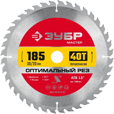 УТ-00009938